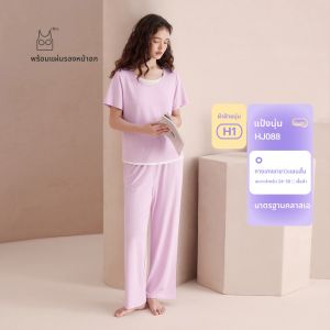 HODO | ชุดนอนผู้หญิง Hodo ผ้าฝ้ายโมดอล แขนสั้น กางเกงขายาว ชุดนอนสบายๆ ระบายอากาศได้ดี ชุดอยู่บ้าน ชุดนอนฤดูร้อน