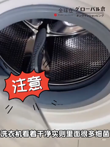 SG Ready Stock Washing Machine Cleaner Tablet Efficient Sterilization Washer Cleaning Supplies