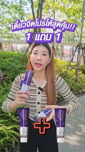 ยาสีฟันทยา THAYA สมุนไพรเข้มข้น ยาสีฟัน ทยา 5 แถม 5 หลอด 1350฿ บรรจุ 50 กรัม ลดกลิ่นปาก ฟันขาว ลดแบคทีเรีย ฟลูออไรด์ 1500ppm ส่งฟรี ส่งไว