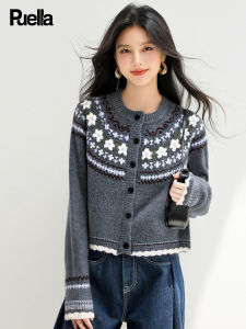 puella | Áo Knit Vintage Dáng Rộng Ôm Sát