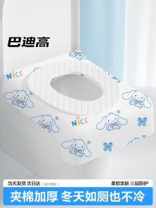 Disposable Toilet Seat Cover Thickened Travel Portable Waterproof Hotel Maternity Bathroom Special Use Independent Packaging