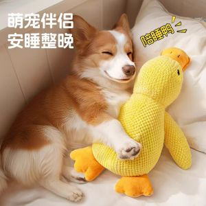 Interactive Plush Toy Duck Sound Making for Dogs And Cats Teddy Companion Pet Plaything All Stage Durable Fabric Stuffed Toy