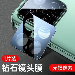 Miui Xiaomi 14 13 14 pro 15 Spro 15 pro 15 Ultra Camera Lens Film Bảo Vệ Màn Hình Điện Thoại Di Động Cường Lực Độ Nét Cao Chống Rơi