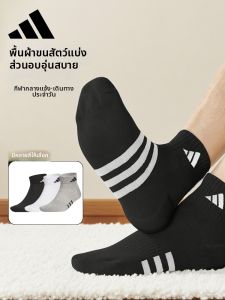 adidas | Anti-Shock Anti-Slip Breathable Mens Socks