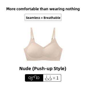 AIMO | Soft Support Seamless Bra Small Chest Gathering Preventing Ptosis Thin Beige