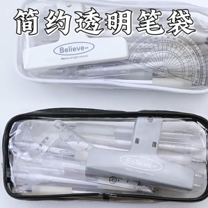กระเป๋าดินสอ พลาสติกใส แบบมินิมอล มีซิปเปิด-ปิด นเก็บง่ายที่ ใส่ดินสอดินสอ กระเป๋าดินสอใส