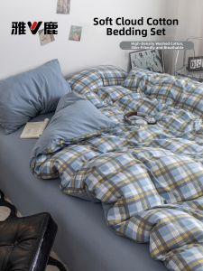 YALU | Student Single Use Non-Pure Cotton Bedding 4-Piece Set