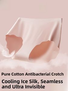 miiow | Invisible Ice Silk Womens Underwear Triangle Shorts Thin Antibacterial No Trace Comfortable Breathable Summer Underpants