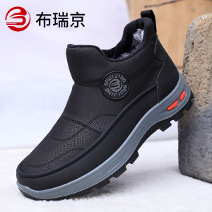 BURUIJING | Fleece Lined Warm Winter Boots Anti Slip Waterproof Soft Sole
