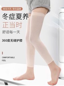 Cotton Knitted Long Ultra-Thin Kneecap All Year Round Men and Women Seamless Leggings Sheath Air-Conditioned Room Heattech Calf Socks Pure