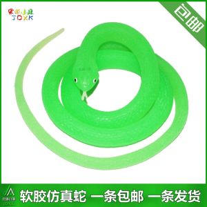 Đồ Chơi Rắn Giả Bằng Cao Su Mềm Cho Trẻ Em Mô Hình Động Vật Rắn Trắng Nhỏ Qingshi Trang Trí Sân Khấu Phụ Kiện Đồ Chơi