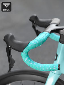 TOSUOD | Thick Waterproof Shock-absorbing Bike Bar Tape