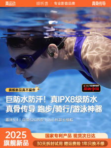 True Bone Conduction Bluetooth Earphones New 2025 Professional Swimming Underwater Sport Running Waterproof over Ear Cycling