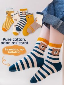 Boys Mid-calf Cotton Socks for Large Children