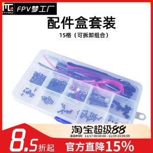 Transparent FPV M2 Screw Accessory Box for Drone Model Assembly Parts Box Dividable Case Model Making Supplies