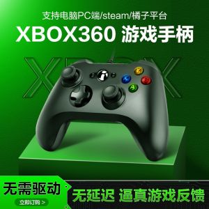 Wireless Vibration Game Controller for PC Computer TV USB Interface Compatible with Microsoft Xbox360 Dilong X360 Model