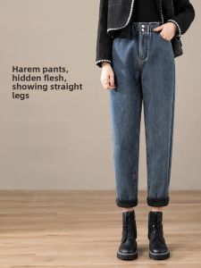 LANKELISHA | High Waist Loose Fit Denim Jeans Womens Elastic Waist Pear Shape Body Slimming Harem Dad Pants Cotton Stretch Denim