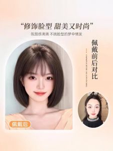 ผมปลอมสีแดงสดสไตล์หวานและน่ารักสำหรับผู้หญิง ทรงผมสั้นสไตล์ลิ้นจี่ ทรงผมคล้ายคลึงกัน ทรงผมคล้ายคลึงกัน สไตล์สตรีท