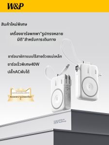 W&P | Dây Cáp Sạc Tự Động Có Nam Châm Hợp Quy 3C Phiên Bản 2026 Sạc Nhanh Đầu Cắm AC Dễ Mang Đi