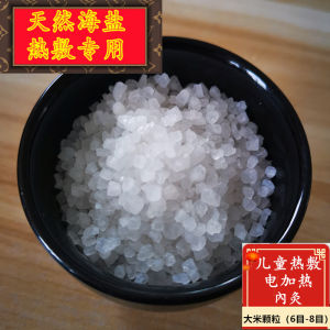Salt Bag for Hot Compress Traditional Chinese Medicine Large Grain Rough Salt Full Body Therapy Salt Pack for Bath And Foot Soak