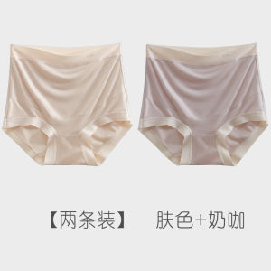 Pregnant Women Modal Cotton Underwear High Waist Seamless Large Size Antibacterial Comfortable Maternity Panties for Pregnancy Use