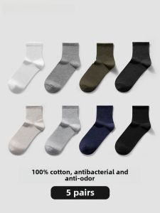 ถุงเท้ากีฬาคอตตอน Pure Cotton สำหรับผู้ชาย ถุงเท้ากันแบคทีเรีย ดูดซับเหงื่อ ป้องกันกลิ่น ถุงเท้าครึ่งแข้ง ถุงเท้าลำลอง สีดำและสีขาว