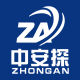 zhongan Detection