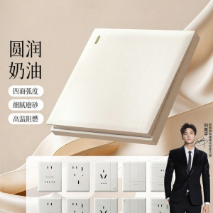 OPPLE | USB & Air Conditioning Socket 16A 5-Outlet