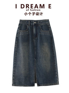 High Waist A-Line Mini Skirt Womens Denim Skirt Cement Grey Spring Autumn Small Size Fashion High Waist Slit Skirt