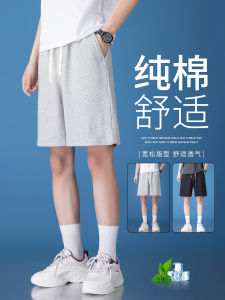 Quần Short Thể Thao Nam Mùa Hè Bằng Cotton Nguyên Chất Mỏng Ống Đứng Rộng Rãi Quần Dài Năm Phần Thoải Mái Thoáng Khí