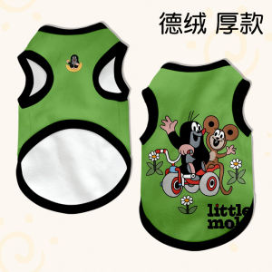 Retro Style Pet Vest for Dogs And Cats Anti Shedding Large Medium And Small Sizes Available Story of the Mole Pet Clothes