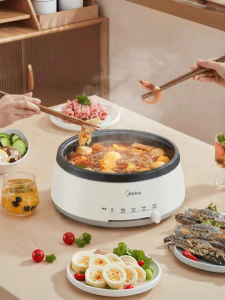 Midea | Multi-functional Easy-clean Non-stick Rapid-boil Detachable Large-capacity Electric Hotpot