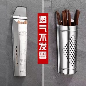 Stainless Steel Chopsticks Holder Square round Wall Mounted Kitchen Multi-Purpose Storage Rack Dustproof Moistureproof with Cover