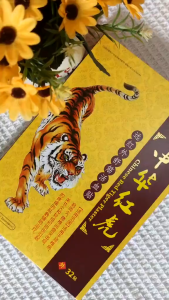Chinese Red Tiger Balm Red Tiger Plaster Tiger Patch Muscle Pain Herbal Patches for Fatigue Joint