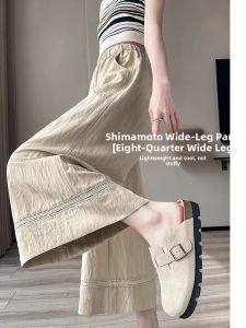 WANGGONGZHU | High Waist Linen Sakamoto Pants Women Summer Thin New Small Size Cool Wide Leg Casual Pants Fashionable Loose Fit Commute Style