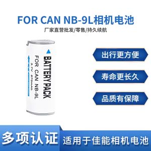 PIN MÁY ẢNH CANON NB-9L (NB9L) DÙNG CHO CÁC DÒNG CANON ELPH 510 520 530 HS IXUS 1000 1100 500 510