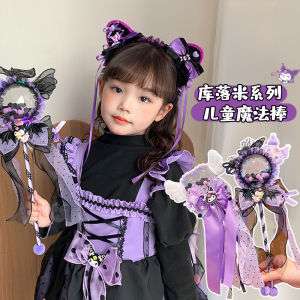 Clow M Magic Wand Girl Princess Glowing Bows Truncheon Baby Angel Cartoon Lolita Magic Wand