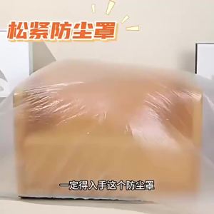 Transparent Disposable Bed Cover Waterproof Single Use Mattress Protector Anti Stain for Guesthouse Clinic