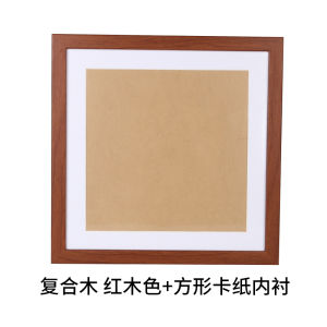 Free Lining Cardboard Mounted Picture Frame Solid Wood Mahogany Minimalist Calligraphy and Painting Photo Frame Square 33/38/50 Wall Hanging