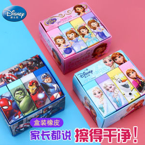ยางลบสี 2B Disney Marvel Frozen ยางลบปากกาน้ำมันสำหรับนักเรียนชั้นประถมศึกษา ยางลบสีขาว ไม่ทิ้งรอย ยางลบแบบไม่มีเศษส่วน