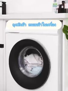 ถุงซักผ้า ถุงซักผ้าลายหมีแพนด้า🐼 ถุงถนอมผ้า ถุงตาข่าย ขายแยกชิ้น พร้อมส่ง