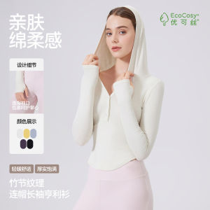 Slimming Long Sleeve Yoga Fitness Hat Sweatshirt Henry Style Running Gymnastics T-Shirt Womens Sportswear Artificial Cotton