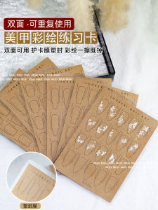 Manicure Double-Sided Painted Calligraphy Practice Paper Template a Practice Note Reusable Newbie Beginner Exercise Tool