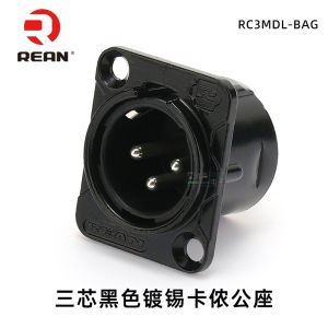 Black Gold-Plated Nickel-Dipped Three-Core XLR Cannon D-Type Audio Base Microphone Amplifier HiFi Audio Connector Terminal