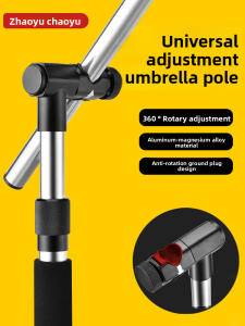 ZHAOYU | Swivel Thickened Fishing Umbrella Accessory
