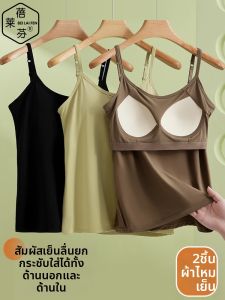 BEILAIFEN | Sweat Absorbing Chest Pad Sports Bra Summer Wear