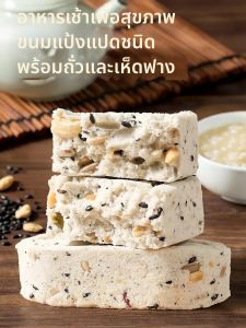 LIANGQINBAODOU | No Added Sugar Pregnancy-Safe Elderly-Friendly Breakfast Tarts