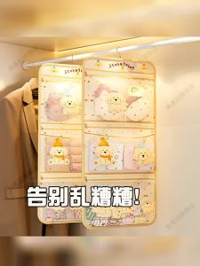 MEIZHUFU | Túi Treo MESH Đựng Vớ Cho Tủ Quần Áo Ký Túc Xá
