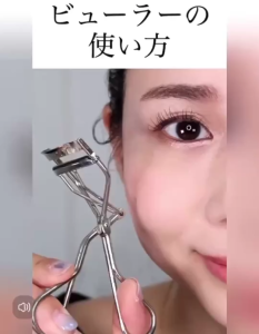 Shiseido Maquillage Edge Free Eyelash Curler New Packaging