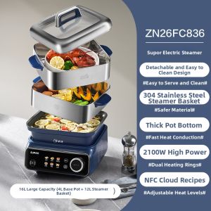 Supor | Multifunctional Home Electric Steamer Large Capacity 3 Layers